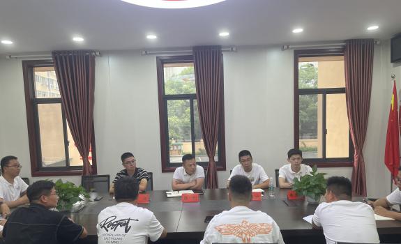置业公司召开“端午”节前安全生产暨纪律作风工作会议
